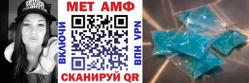 Amphetamine 98%  Купить закладки  Щёкино 
