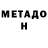 Меф мука KillerSheep