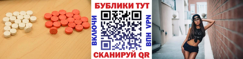 Купить закладки Щёкино Ecstasy бентли