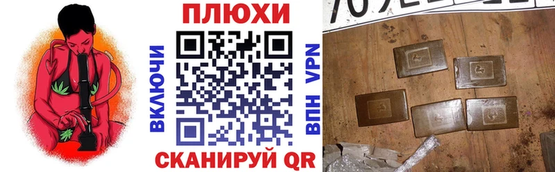 Купить  Щёкино  ГАШИШ индика сатива 