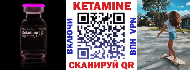 Купить где  Щёкино  КЕТАМИН ketamine 