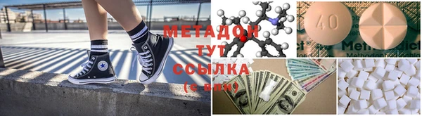 шишки Магас