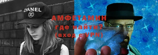 метамфетамин Мегион
