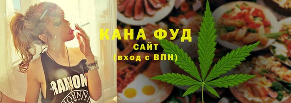 метамфетамин Мегион