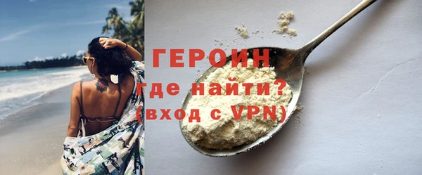 метамфетамин Мегион