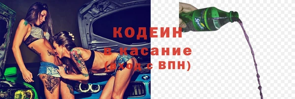 ALPHA-PVP Магадан