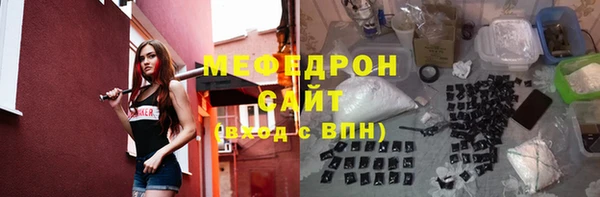 дистиллят марихуана Медногорск