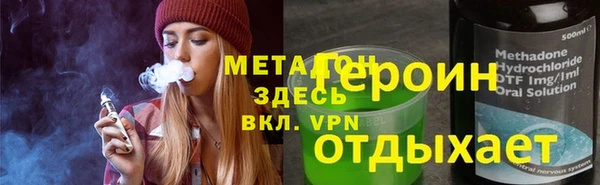 дистиллят марихуана Медногорск