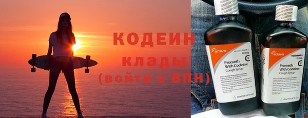 метамфетамин Мегион