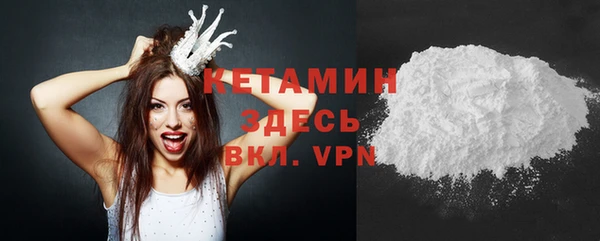 метамфетамин Мегион