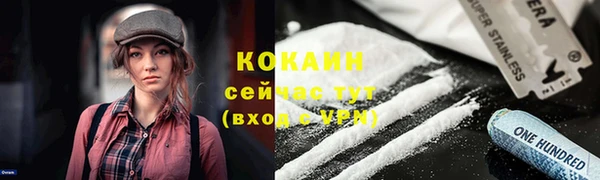 кокаин колумбия Майский