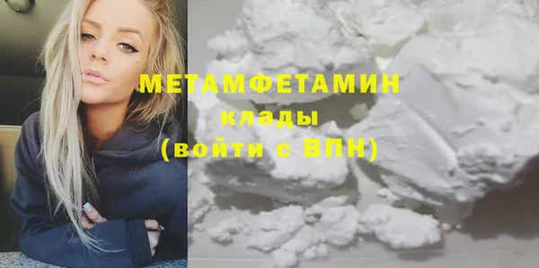 метамфетамин Мегион