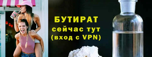 дистиллят марихуана Медногорск