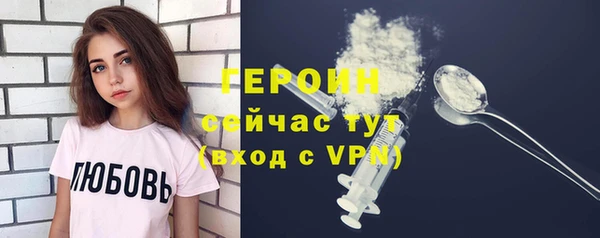 дистиллят марихуана Медногорск