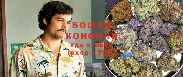 дистиллят марихуана Медногорск