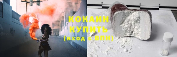 дистиллят марихуана Медногорск