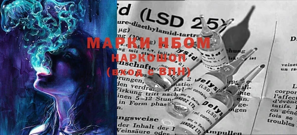 метамфетамин Мегион