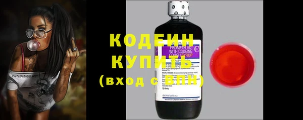 метамфетамин Мегион