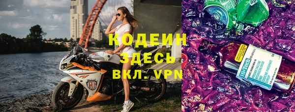 метамфетамин Мегион