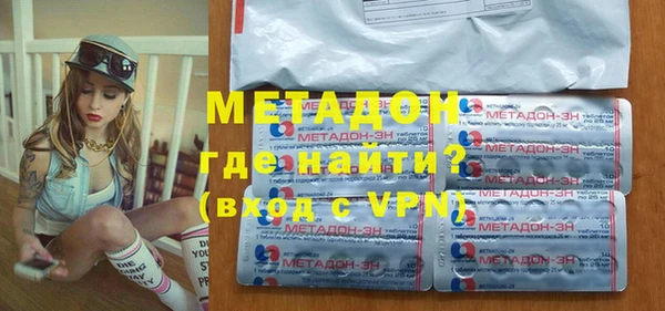 метамфетамин Мегион