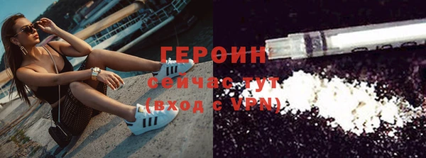 дистиллят марихуана Медногорск