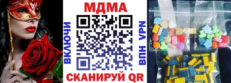 Купить  Щёкино  МДМА VHQ 