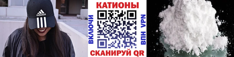 МЕФ мяу мяу  Щёкино 