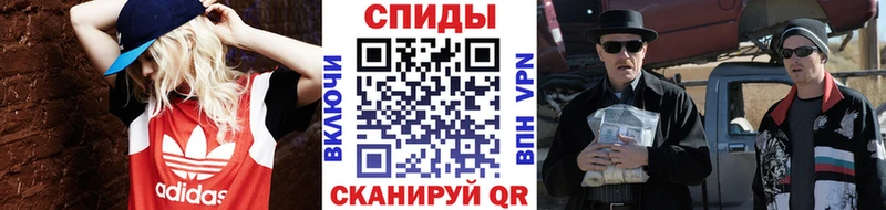 Метамфетамин витя Щёкино