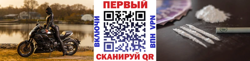 Метамфетамин винт  Купить  Щёкино 