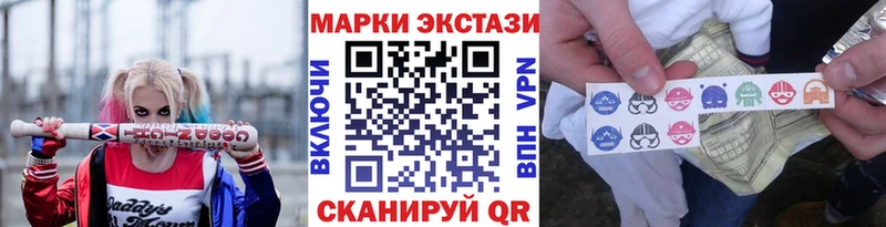Купить  Щёкино  Марки NBOMe 1,8мг 